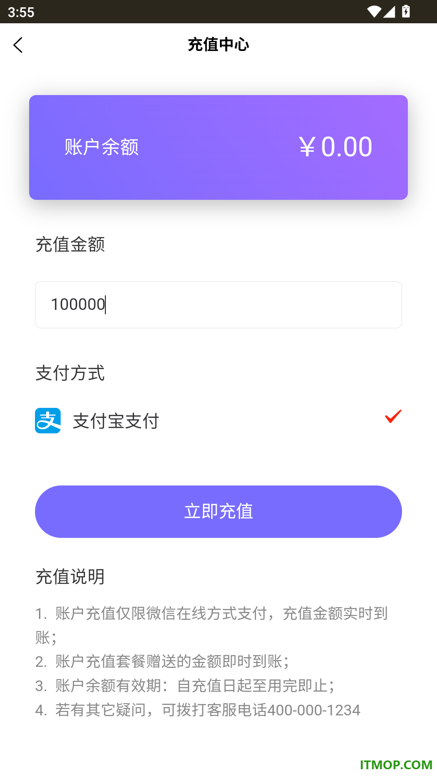 祎物社官方版