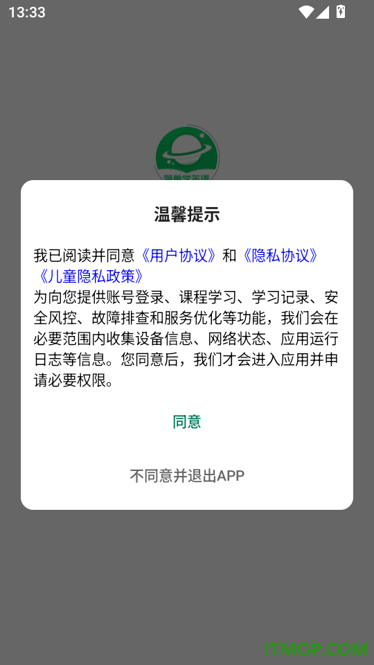 九知星球官方版