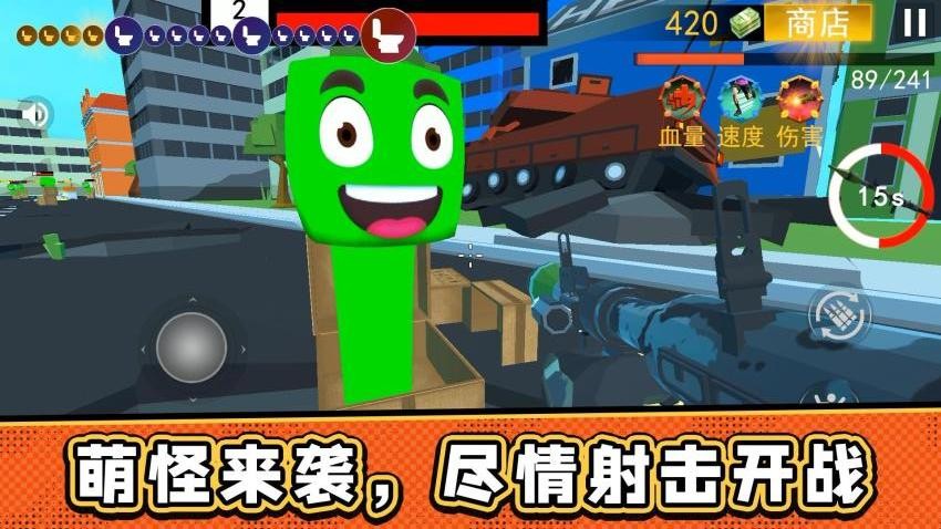 沙盘模拟实验室游戏v2.0.1 4