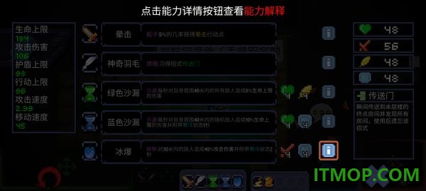 怪兽之星游戏