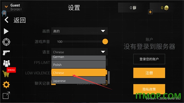 前锋突袭最新版