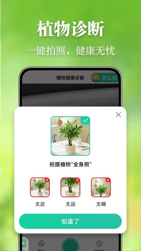准到天气手机版v1.0.3(1)