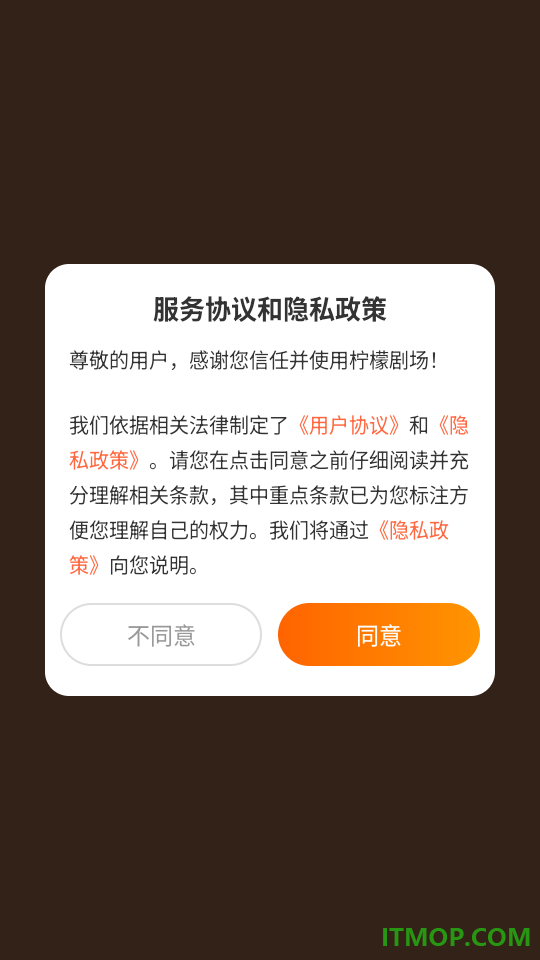 柠檬剧场手机版