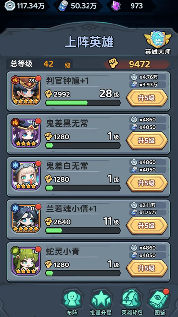 下方了游戏v1.0.10 1