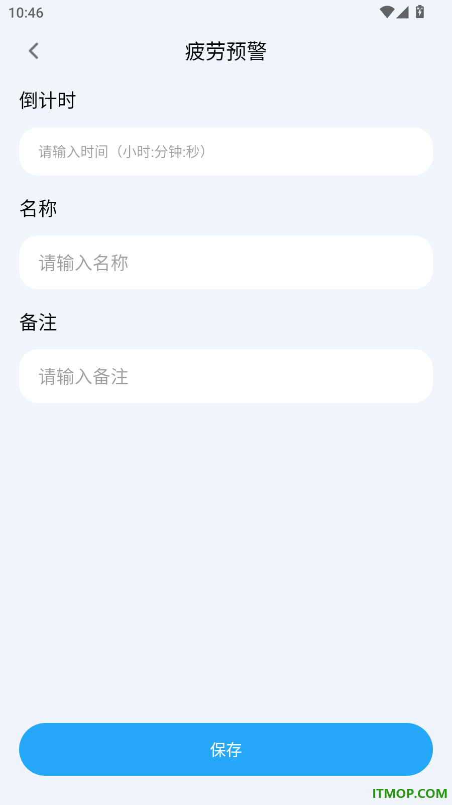 车主顺风车出行助手免费版