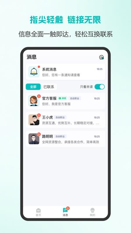 每日100手机版v1.26.0920 3