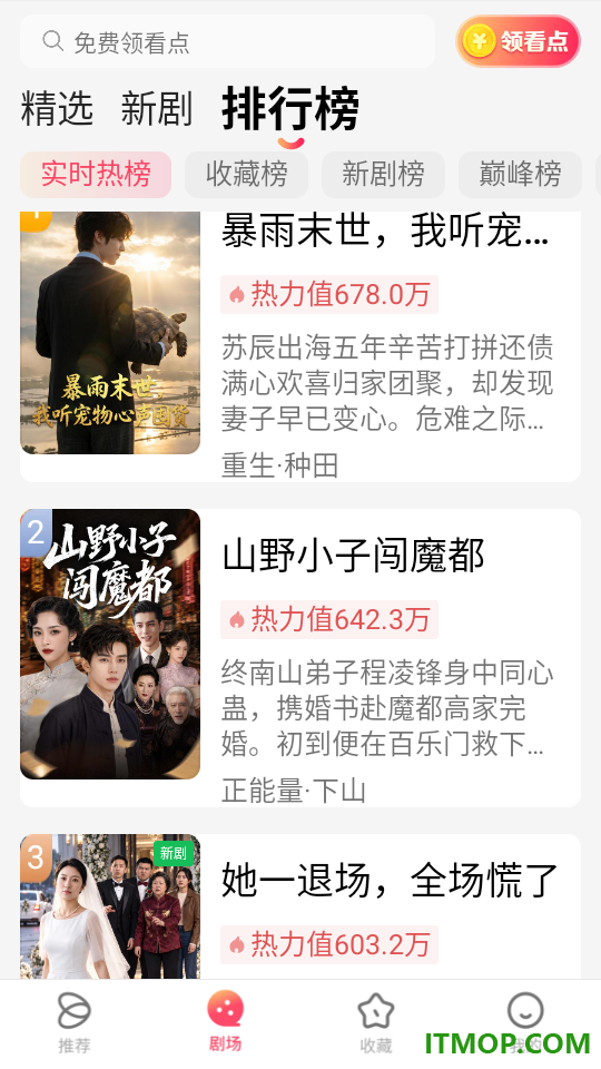 趣映吧官网版