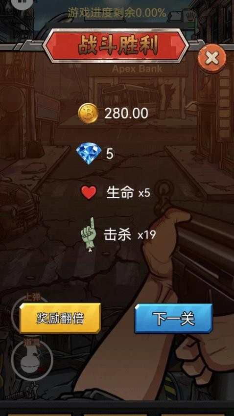 都市突围之特工出击游戏v1.26.1 2