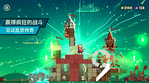 城主游戏v1.0.31 5