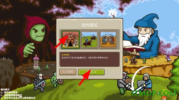 环形帝国vivo版