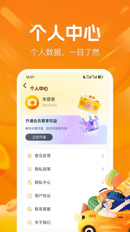 水印相机拍地点官网版v1.0.2 1