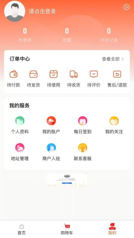 畅享人生官网版v1.1.1(1)