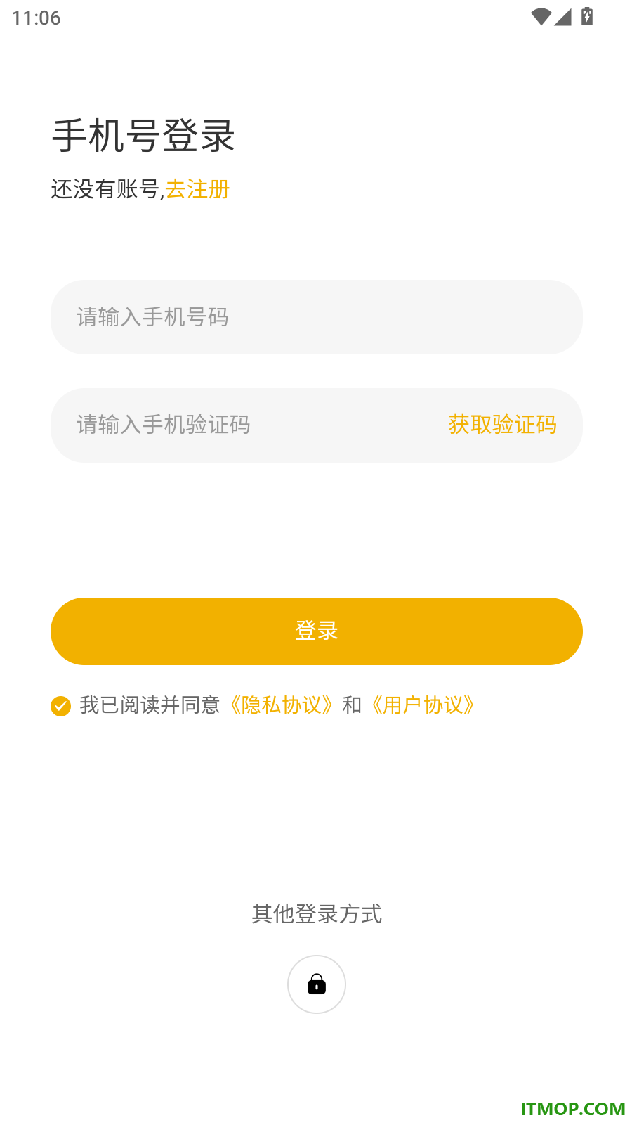 华夏拥创官网版