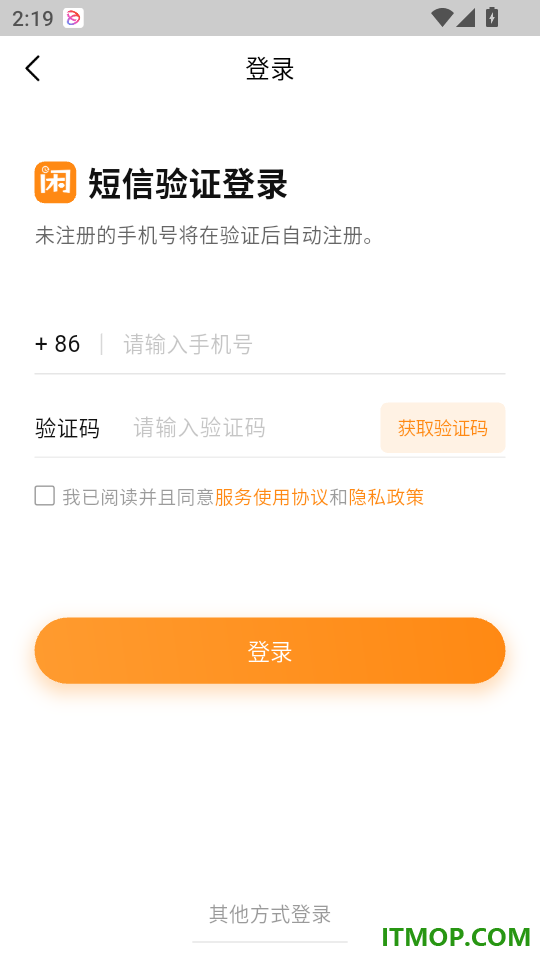 正闲最新版