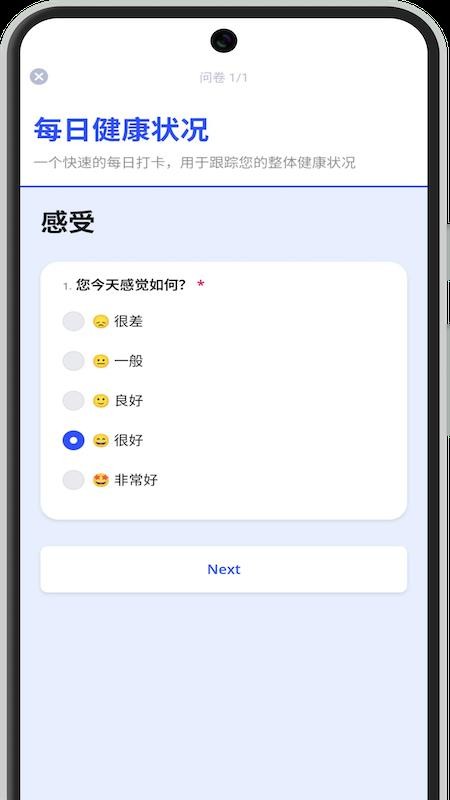 链动活力手机版v1.0.10 1