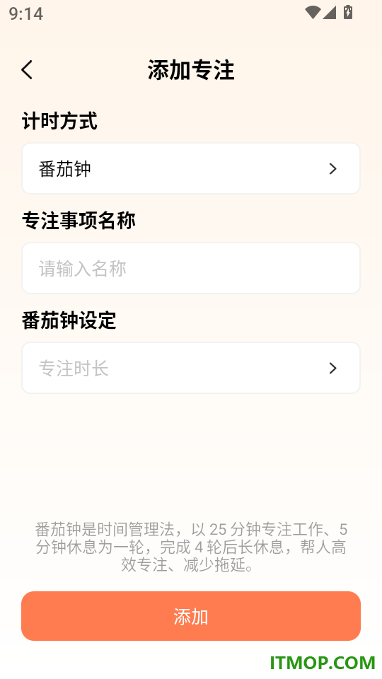 附近求职找工作软件