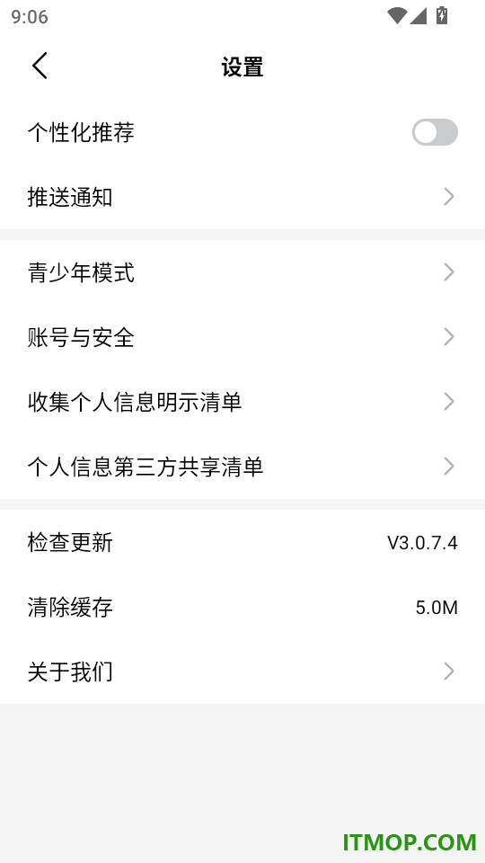 现映最新版