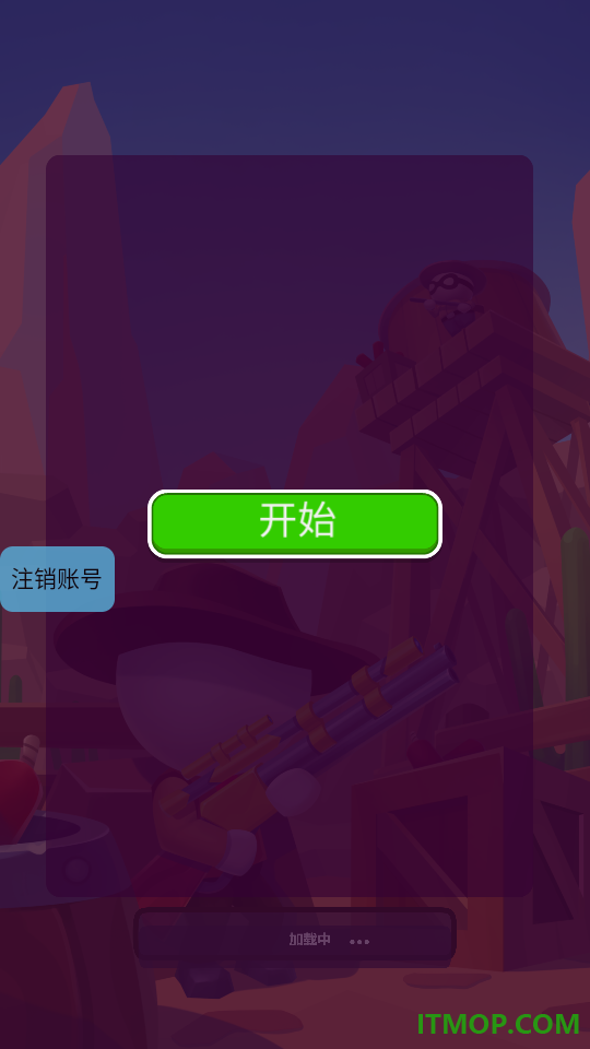 西部神狙手游戏