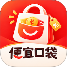 便宜口袋app