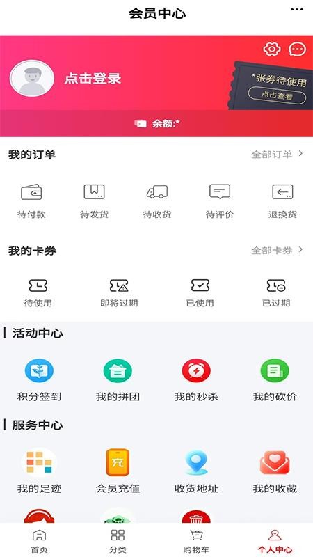 加装电梯5G手机版v6.173.0(1)