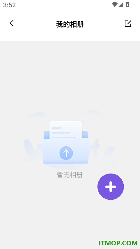 相册图库锁客户端