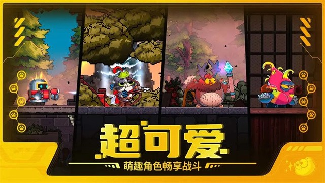 喵星猎人游戏v1.0.5(2)