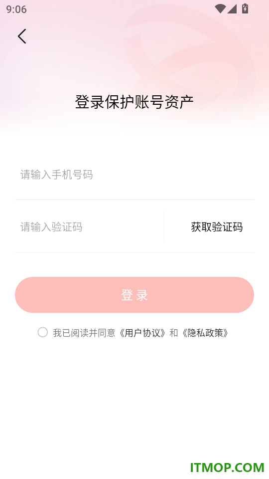 现映最新版