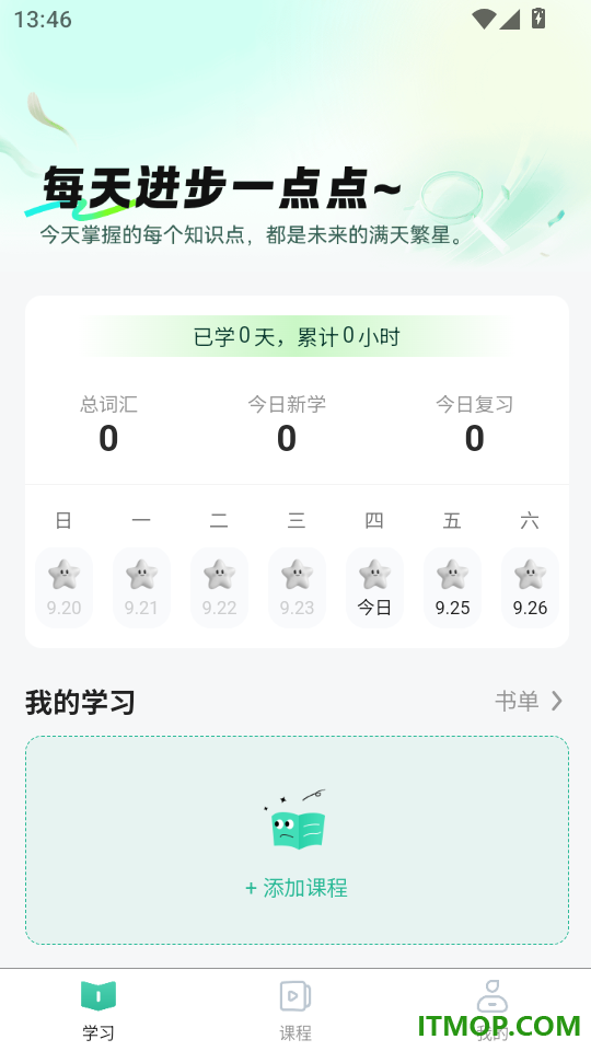 九知星球官方版