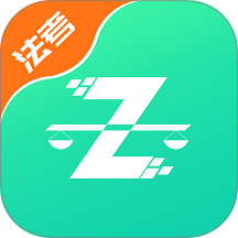法考直通车官网版 v2.5.1