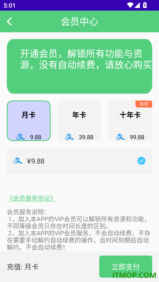 孟加拉语学习免费版