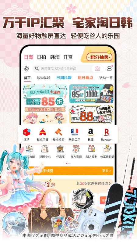 挖煤姬官方版v2.0.97(2)