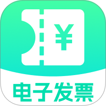 发票收纳管理站官方版 v1.0.1