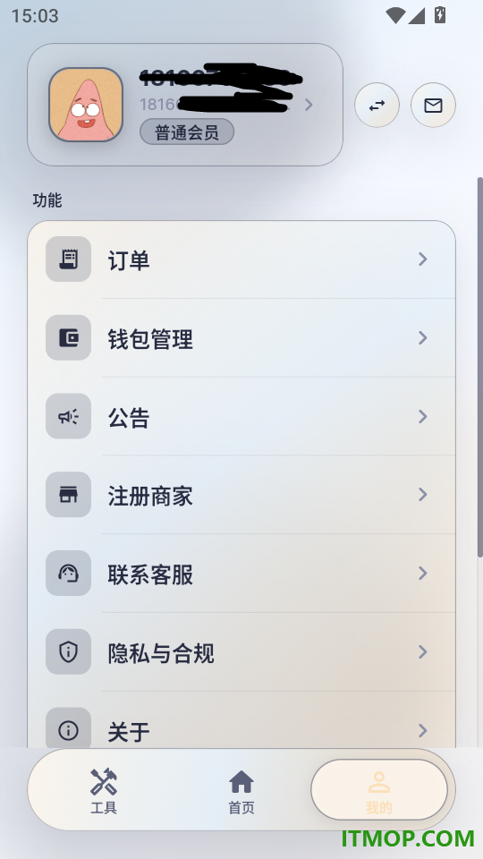 印欣云打印官方版
