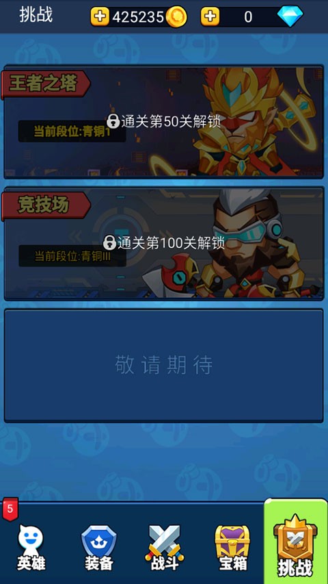 空闲战争游戏v1.101 4