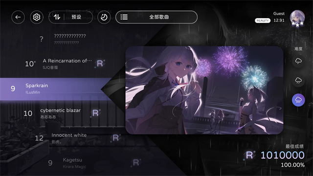 Milthm游戏v6.0.5 4
