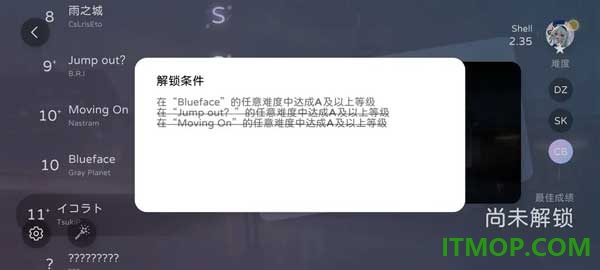 Milthm游戏