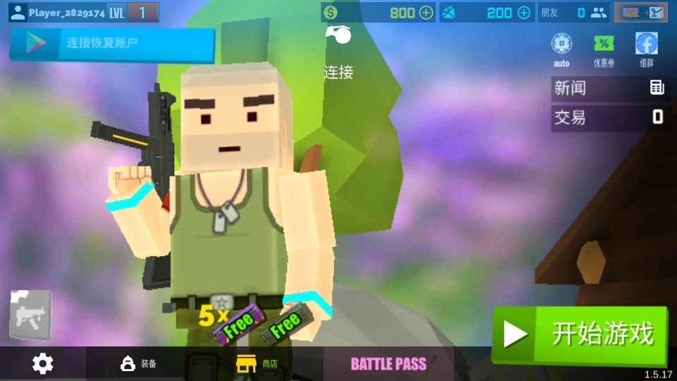 枪炮狂热(Fan of Guns)v1.5.17(4)