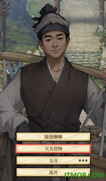 古龙群侠录游戏