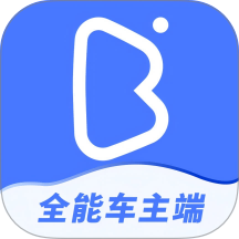 全能车主端官网版 v1.2.24
