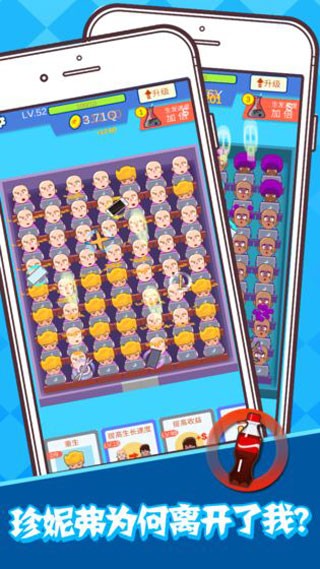 梦想乐队游戏v1.1.7(2)