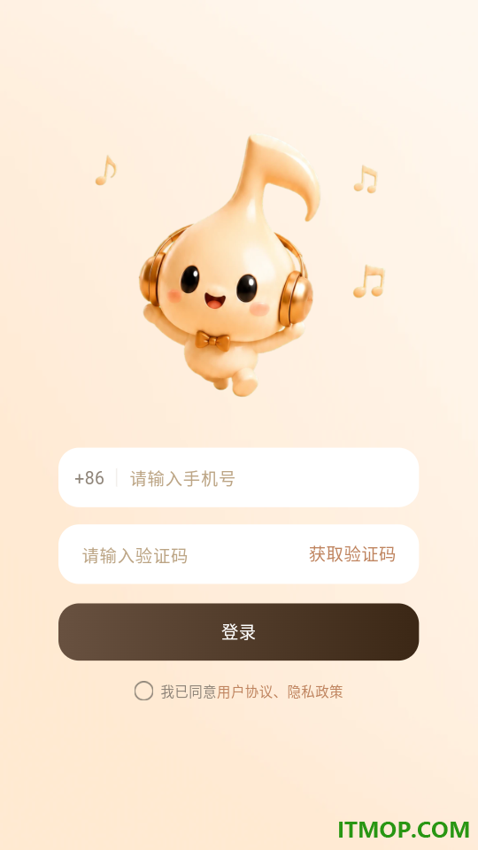 乐库演奏模拟器官网版