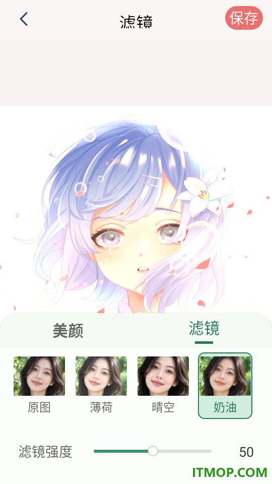 美颜拍照修图相机官方版