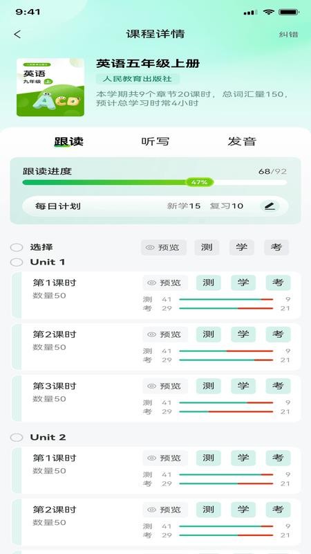九知星球官方版v2.0.19 3