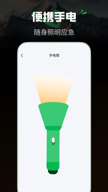 导航指南针最新版v1.0.1(1)