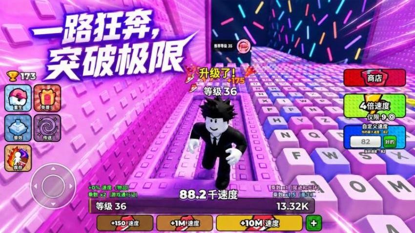 罗布跑酷世界游戏v1.1(3)