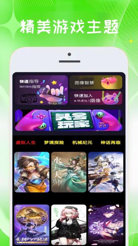 玩游游戏盒免费版v1.0.9 4