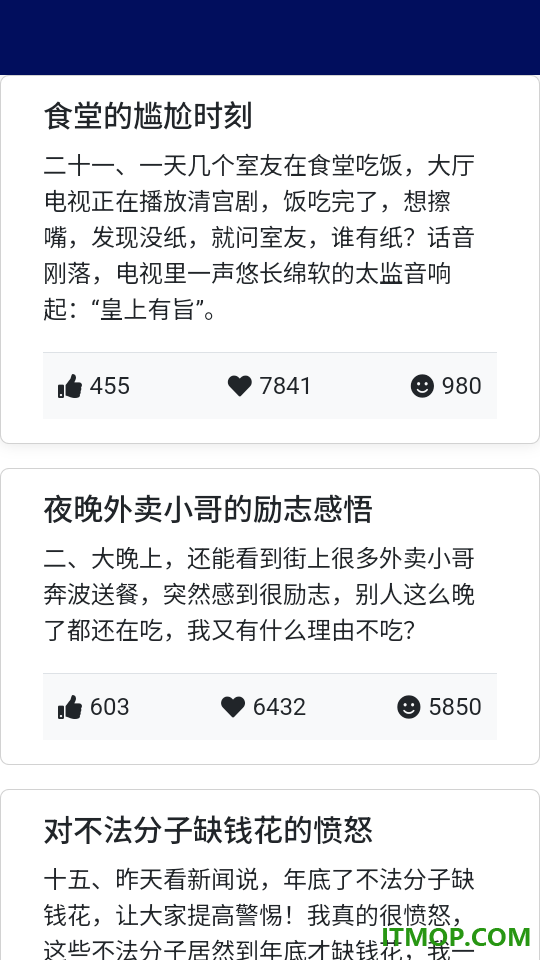 玩游游戏盒免费版