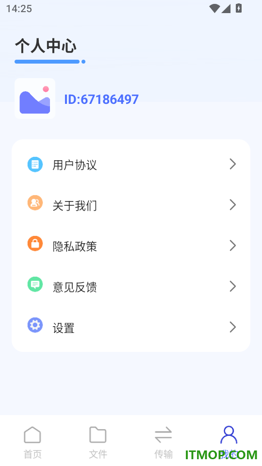 秘密云相册最新版