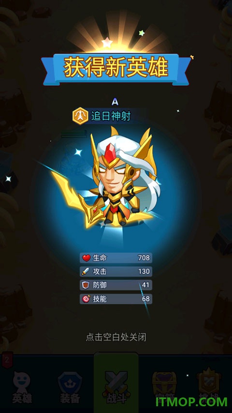 空闲战争游戏