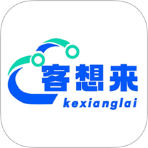客想来pro官网版 v1.2.0